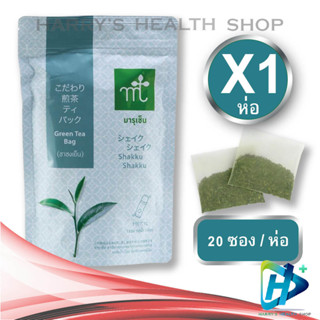 มารุเซ็น ชาเขียวชงเย็น (ชาชงเย็น) MARUZEN Green Tea Bag Cold Infuse 1 Pack