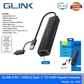 GLINK GL-034 USB3.0 + Type-C Hub+Gigabit Adapter อุปกรณ์เพิ่มช่องต่อ USB3.0+RJ-45 10/100/1000