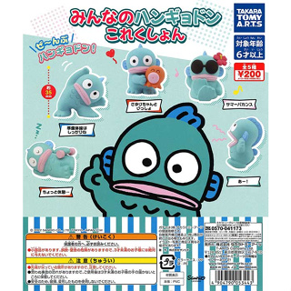 Gashapon Sanrio Everyones Hangyodon Collection - กาชาปอง ซาริโอ ฮังเกียวดอน ฮังเกียวด้ง ชีวิตในแต่ละวัน คอลเลคชั่น