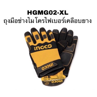 INGCO HGMG02-XL ถุงมือช่าง ไมโครไฟเบอร์ เคลือบยาง ไซส์ XL