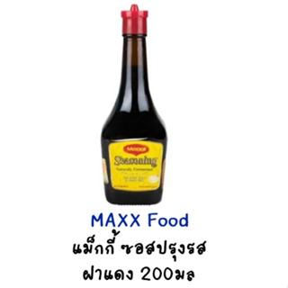 maggi แม็กกี้ ฝาแดง ซอสปรุงรส 200ml