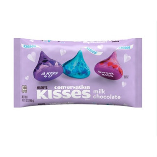 Hersheys Valentines Kisses Milk Chocolate Conversation 286 g BBF 10/2023