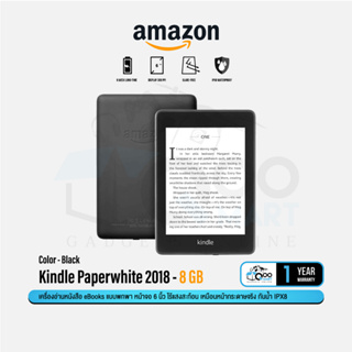 ราคาAmazon Kindle Paperwhite 2018 eBooks Reader 8GB | 32GB เครื่องอ่านหนังสือ หน้าจอ 6 นิ้ว 300 PPI กันน้ำ IPX7 #Qoomart