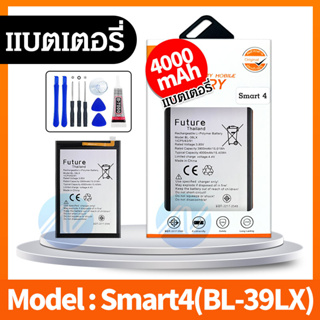 Battery infinix Smart4 /BL-39LX แบตเตอรี่มือถือ แบตมือถือ แบต สมาร์ท4 Smart 4 รับประกัน6เดือน แถมชุดไขควง