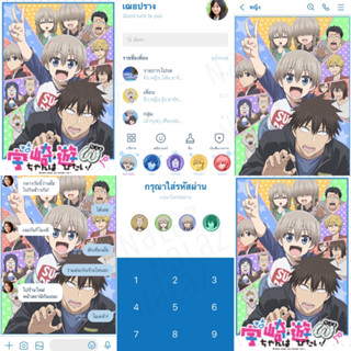 ธีม สติกเกอร์ไลน์ Uzaki-chan wa Asobitai! Wants to Hang Out! อุซากิจังอยากออกไปเที่ยว! รุ่นน้องตัวป่วนอยากชวนเที่ยวเล่น!