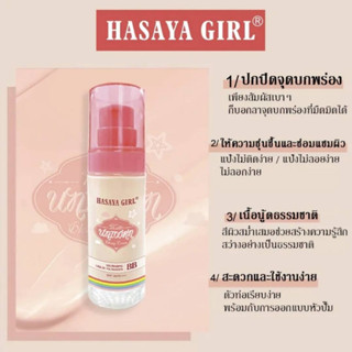 รองพื้นแต่งหน้า UNICORN BB เนื้อแมตต์ ช่วยปกปิด ติดทนนาน SPF35/PA+++