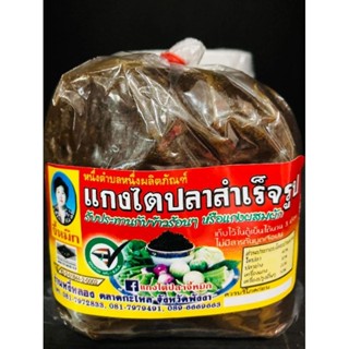 พร้อมส่งจี้หมิก น้ำพริกกุ้งเสียบปักษ์ใต้  ขนาด 500 กรัม 179 บาท