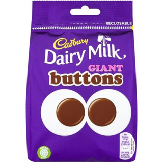 Cadbury - Daily milk giant buttons