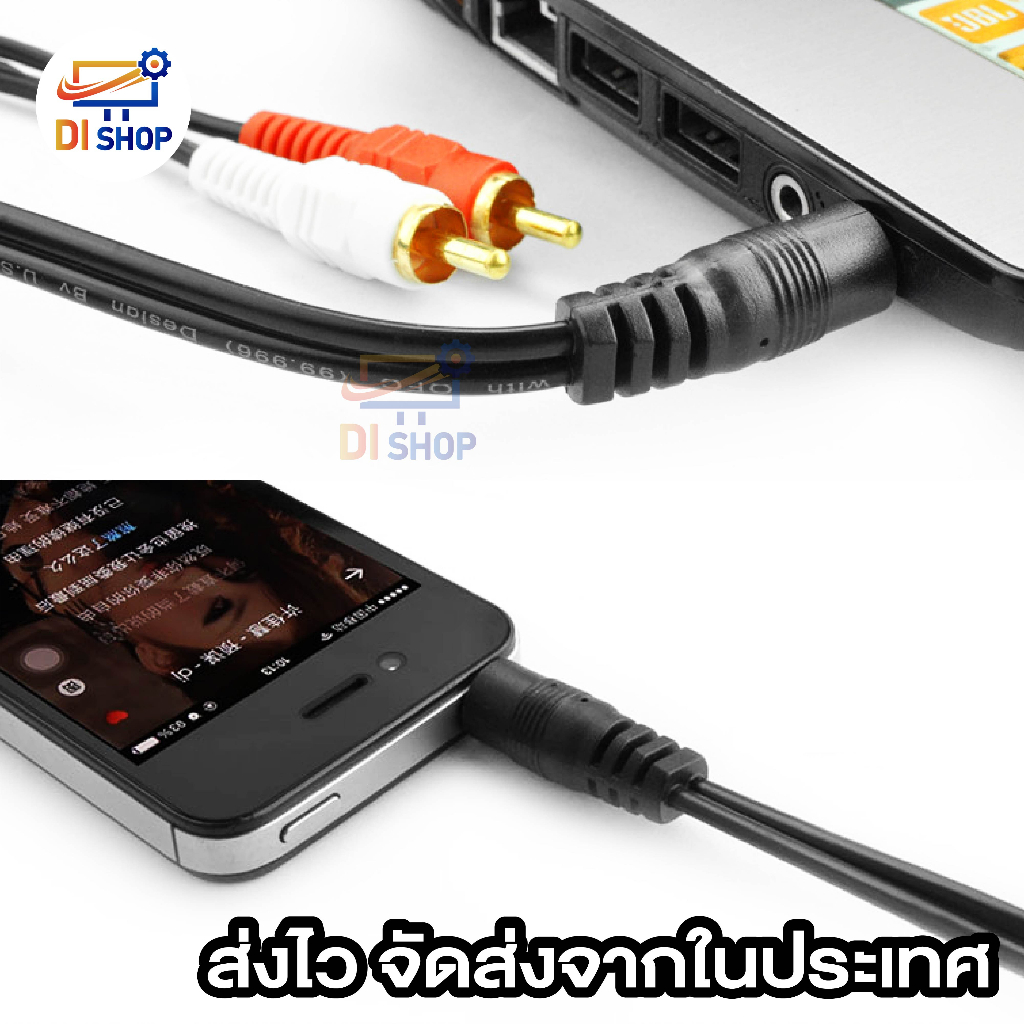 สายลำโพงAV 2ออกแจ๊คสเตอริโอ OFC_NEW 1 3.5Y 1.5-20M อีเล็คโทรนิคส์ สายลำโพง สายต่อแจ๊ค