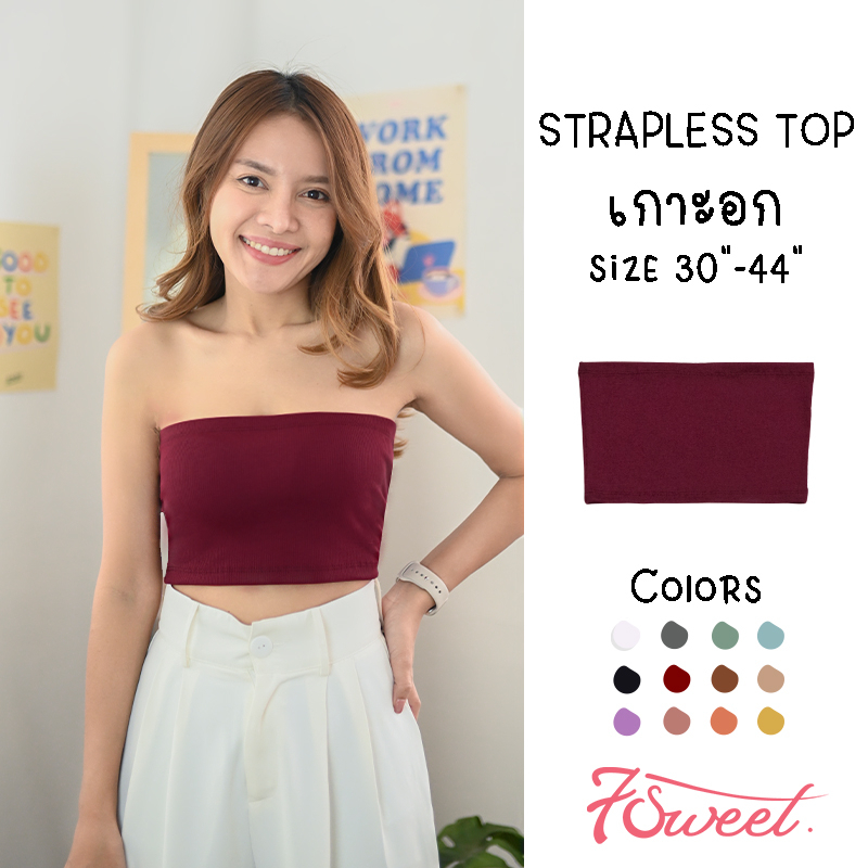 ⭐เกาะอก⭐ 12สี เสื้อเกาะอก ครอปเกาะอก สาวไซส์มินิ สาวไซส์ใหญ่ ผ้าร่อง นิ่ม ยืด ใส่สบาย ยิดได้ตามตัว
