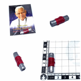 ตะกรุดทิศหมอน รุ่น มั่ง มี ศรี สุข ราคา200บาท