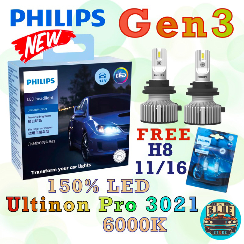 หลอดไฟหน้ารถยนต์ PHILIPS : LED ULTINON ESSENTIAL 6000K ขั้ว H8 H11 H16 Gen3 แถมฟรี PHILIPS T10 LED 6000K 2 กล่อง
