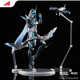 League of Legends 1/8 PROJECT Ashe Action Figure (Bonus: Returning Effect Parts)