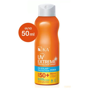 สเปรย์กันแดด เค.เอ. KA UV Extreme Protection Spray SPF50+ PA+++