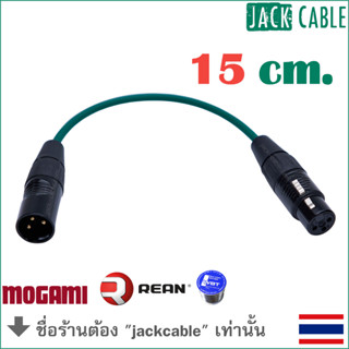 สาย XLR สั้น - MOGAMI 2893 สีเขียว - REAN XLR (15cm)