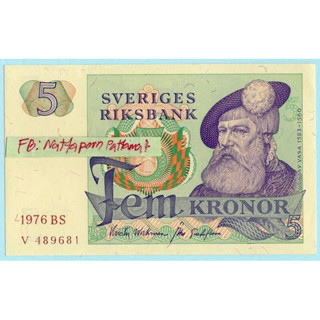 สวีเดน​ 5 Kronor ปี 1976 กษัตริย์กุสตาฟ วาซา