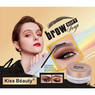 Kiss Beauty brow soft เจลปัดคิ้ว เจลคิ้วตั้ง เจลคิ้วฟู ปัดคิ้วให้เรียงสวยอย่างมีมิติ จัดทรงคิ้วเป๊ะ อยู่ทรงตลอดวัน