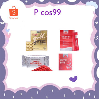 วิตามินซีอึนดัน Korea Eundan Gold Vitamin C 30 เม็ด / Korea Eundan Vitamin C 1000 mg 60 เม็ด/เจลลี่