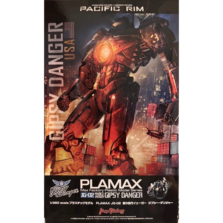 Plamax JG-02 Gipsy Danger