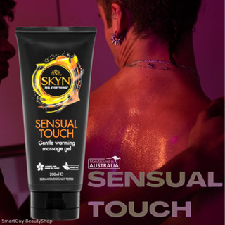 SKYN Sensual Touch Massage Gel 200ml เจลนวดผิวกายกลิ่นหอมพิเศษให้ความรู้สึกผ่อนคลายกระตุ้นอารมณ์สินค้านำเข้าจากออสเตรเลี