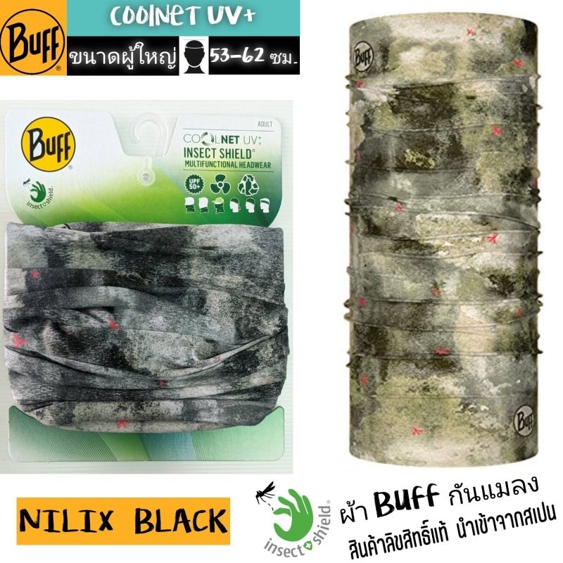 ผ้า Buff รุ่นกันแมลง ของแท้  Coolnet® UV+ ลาย NILIX BLACK