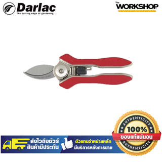 กรรไกรตัดกิ่ง Bypass Pruner DP70 DARLAC