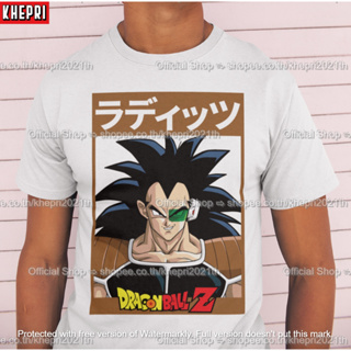 เสื้อยืด Unisex รุ่น ราดิช Raditz T-Shirt ดราก้อนบอลแซด Dragon Ball Z สวยใส่สบายแบรนด์ Khepri Cotton TC ระวังของปลอม!