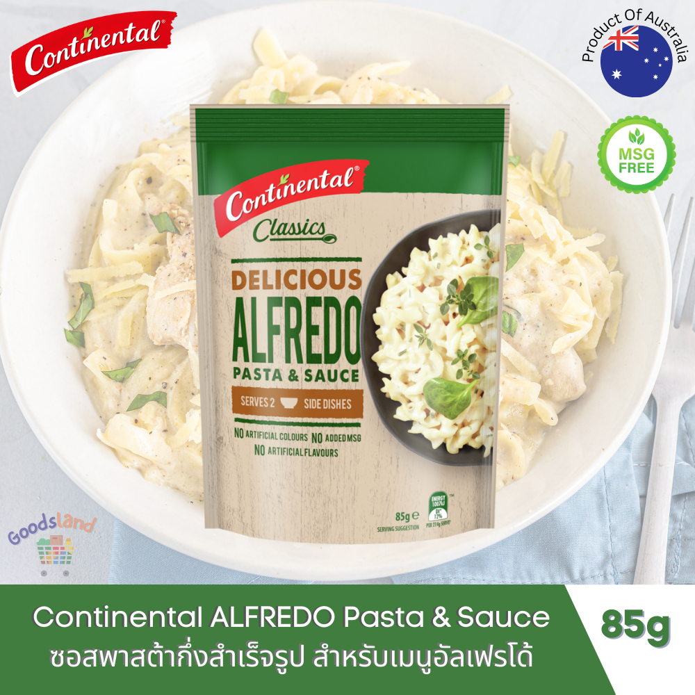 ซอสพาสต้าอัลเฟรโด้ ซอสพาสต้ากึ่งสำเร็จรูป สำหรับ 2 ที่ Continental Alfredo pasta sauce for 2 serves