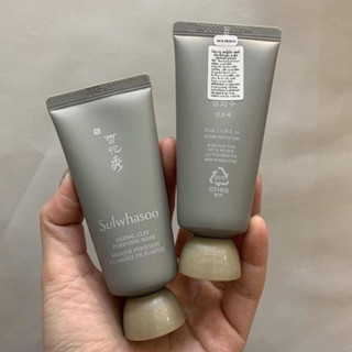 Sulwhasoo Herbal Clay Purifying Maskขนาด 35ml