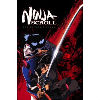 การ์ตูน Anime Ninja Scroll (1993) The Movie ตัวเต็ม Uncut 18+