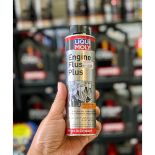 🔴 Liquimoly Engine Flush สารทำความสะอาดภายในเครื่องยนต์