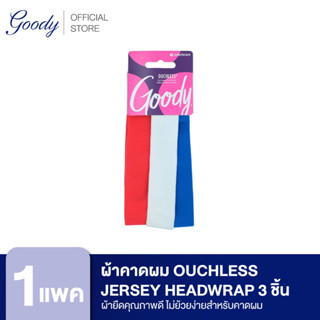 Goody ผ้าคาดผม 05528  Girls Ouchless Jersey Headwrap (3 ชิ้น)