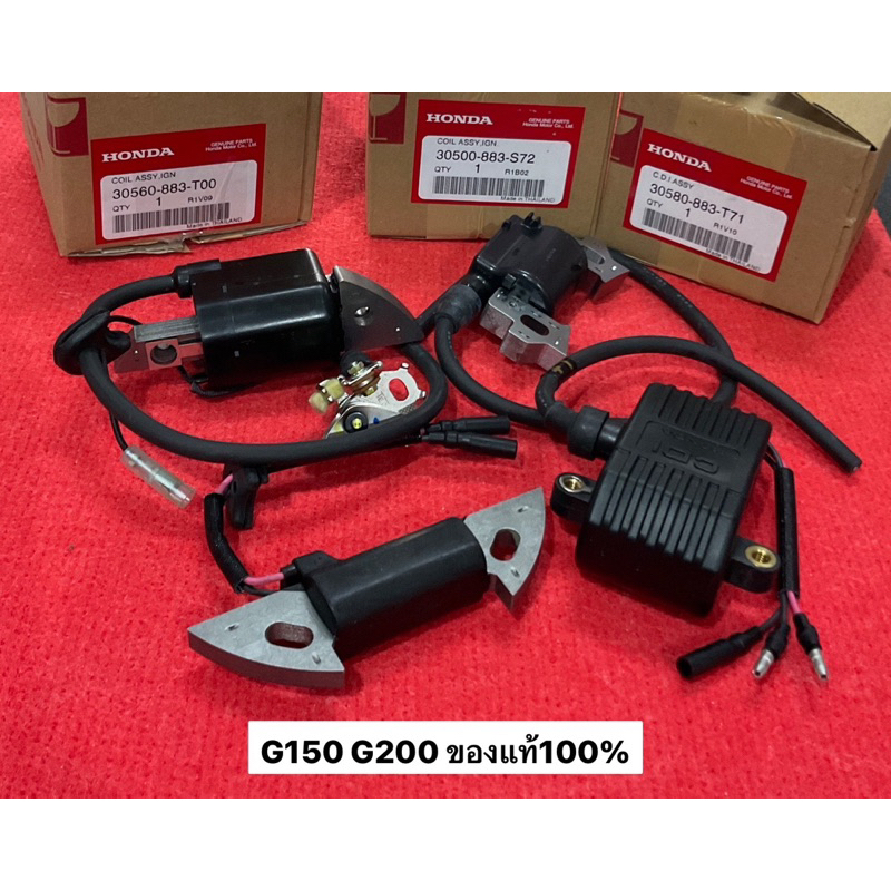 G150 G200 คอยล์ไฟ แท้ ฮอนด้า รุ่นทองขาว รุ่น CDI ซีดีไอ คอยล์ ทองขาว คอย ปั้มน้ำ เครื่องสูบน้ำ honda