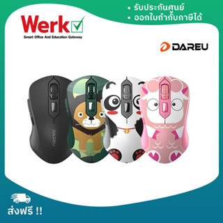 Dareu LM115G Sparrow Wireless Mouse (เม้าส์ไร้สาย)