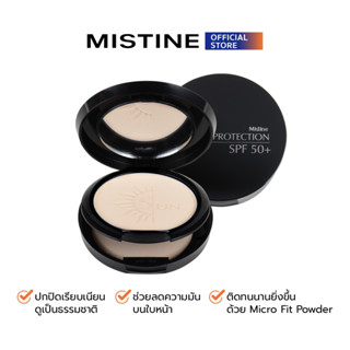 MISTINE SUN PROTECTION POWDER SPF50+  แป้ง แป้งฝุ่น พัฟคุมมัน 10 G