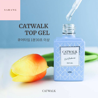 พร้อมส่ง❣️[CATWALK]Top gel18ml.