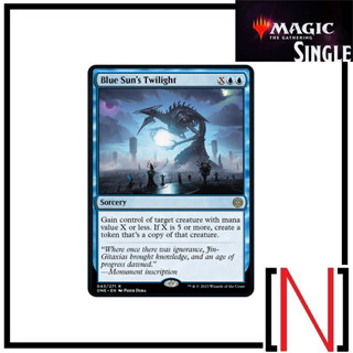 [MTG][Single][ONE] Blue Suns Twilight ระดับ Rare [ภาษาอังกฤษ]