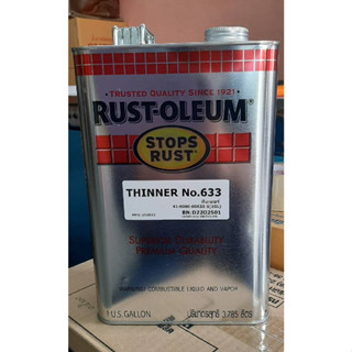 ทินเนอร์ รัสโอเลี่ยม เบอร์ 633 Rust Oleum Thinner No.633 ขนาดแกลลอน