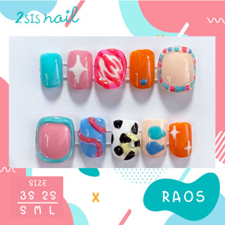 [พร้อมส่ง] เล็บเจลสำเร็จรูป   💅🏻 RA05