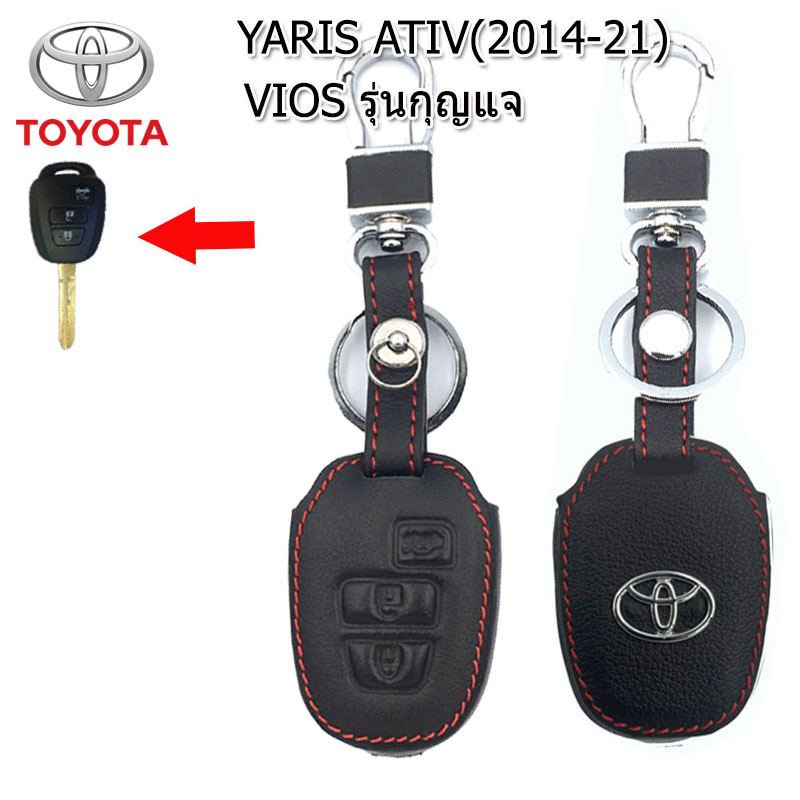 ปลอกกุญแจรถยนต์โตโยต้า Toyota  Yaris Ativ ปี 2014-21 รุ่นกุญแจ เคสหนังแท้หุ้มรีโมทกันรอย ซองหนังแท้ใส่กุญแจกันกระแทกสีดำ