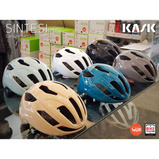 หมวก จักรยาน KASK SINTESI ของแท้ ITALY ประกัน 0 ไทย