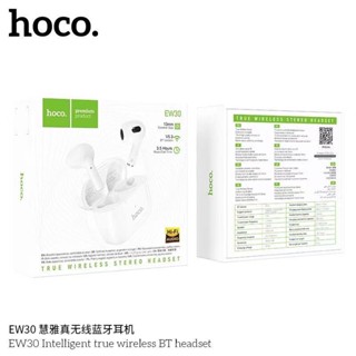 HOCO EW30หูฟังบลูทูธไร้สายรุ่นให่มพร้อม กล่องชาร์จ บลูทูธ BT5.3เเท้100%