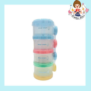 Babi care ถ้วยแบ่งนมผง 4 ชั้น Milk Powder Container