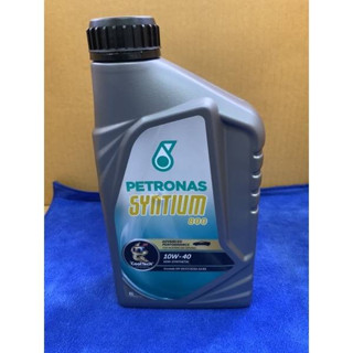 น้ำมันเครื่องกึ่งสังเคราะห์ ขนาด 1 ลิตร Petronas Syntium 800 Benzine 10W-40