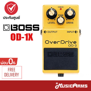 Boss OD-1X Overdrive เอฟเฟคกีตาร์ Music Arms