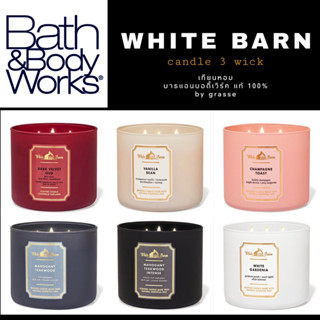 “White Barn“ Bath and body works แท้100%