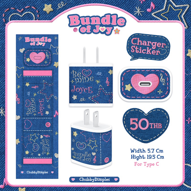 𝐂𝐡𝐚𝐫𝐠𝐞𝐫 𝐒𝐭𝐢𝐜𝐤𝐞𝐫 Bundle of Joy Collection [สินค้าพร้อมส่ง]