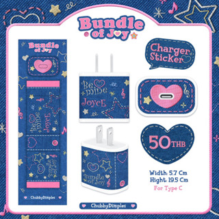 𝐂𝐡𝐚𝐫𝐠𝐞𝐫 𝐒𝐭𝐢𝐜𝐤𝐞𝐫 👖👛 Bundle of Joy Collection [สินค้าพร้อมส่ง]