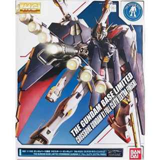 MG P BANDAI Gundam Crossbone Full Cloth EXTRA FINISH Gundam Base LIMITED