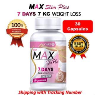 MAX SLIM PLUS 7 DAYS สูตรเข้มข้น สำหรับคนลดยาก กระปุก 30 แคปซูล